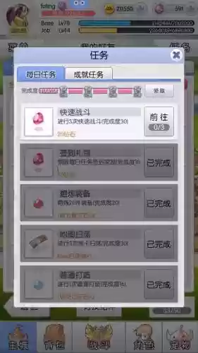 天天打波利宠物探险技能插图