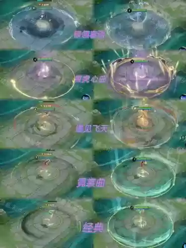 杨玉环2技能被动切换后插图1