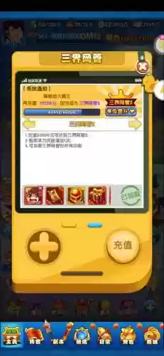 作妖记橙色装备升红插图1