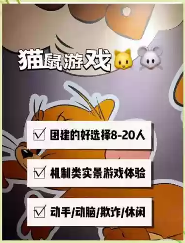小老鼠逃离密室88攻略_2插图1