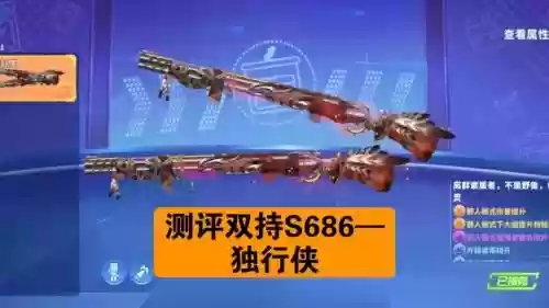 合法能买到的最强武器6插图