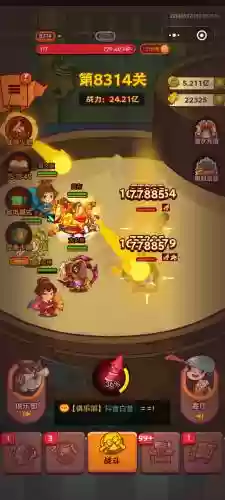 8310关阵容插图1
