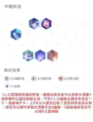lols8蜘蛛技能加点插图1
