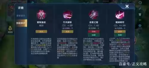 吕布的刀叫什么技能插图