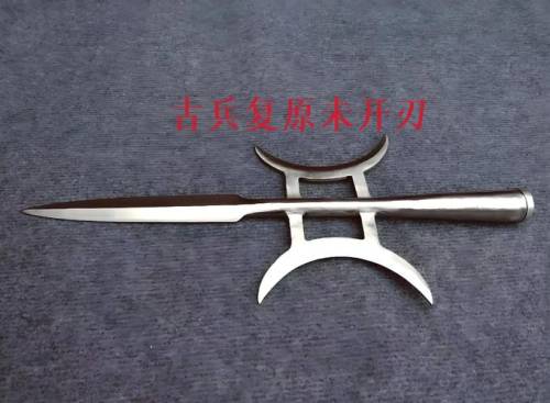 宋御风武器插图
