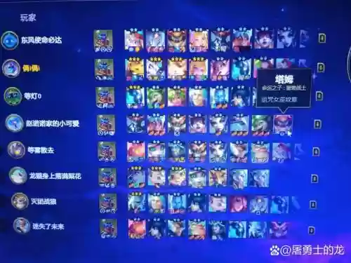 地下宝藏阵容搭配插图