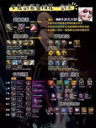 地下城绝版武器值钱吗插图1