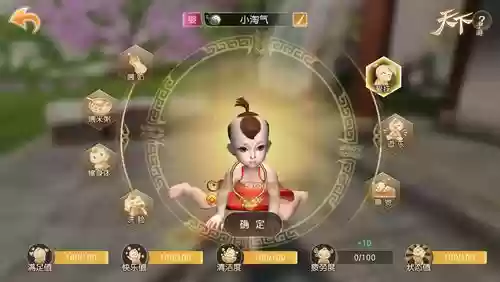 天下手游孩子学技能_1插图1