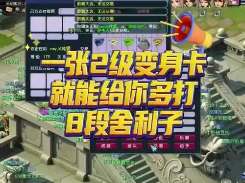 类似梦幻西游卡牌游戏下载插图