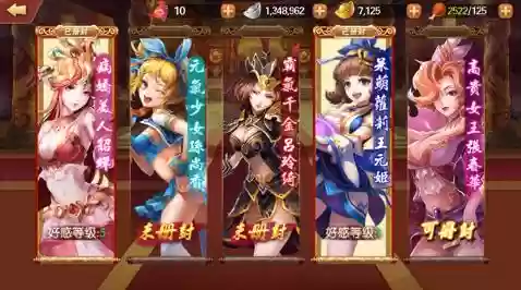 雷鸣三国苟阵容搭配插图1