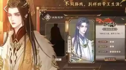 古风我的灵魂穿越千年攻略插图1