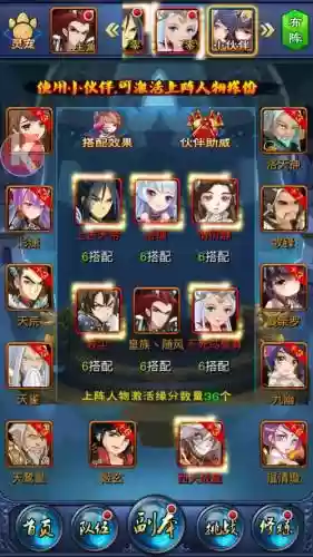 新大主宰巨擘阵容搭配插图