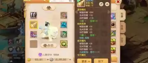 苍穹变装备怎么修复_1插图1
