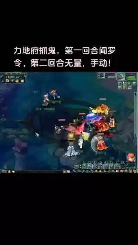 梦幻西游魔族入盘丝还是地府好插图