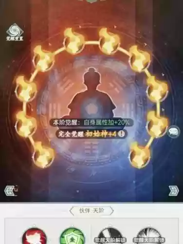 红葵搭配阵容插图1