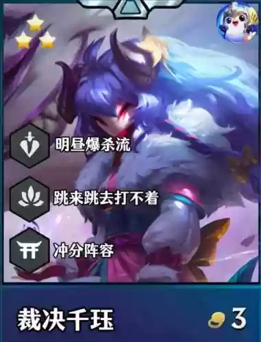 lol6.3千珏r技能插图1