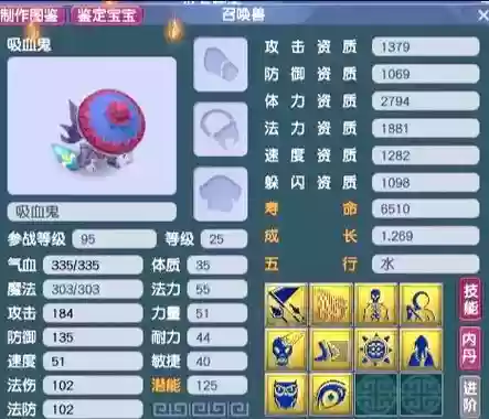 梦幻西游新区天台攻略_1插图
