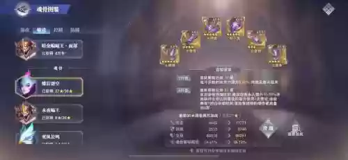 海神天赋搭配阵容插图1