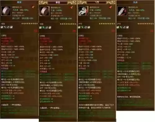新天龙八部子女装备在哪里插图