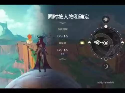 最-逍∮蜗-2第48攻略插图1