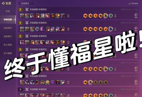 三国之战神无双阵容搭配插图