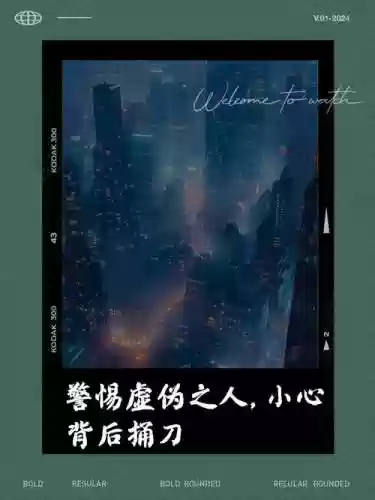 小心背后全攻略插图