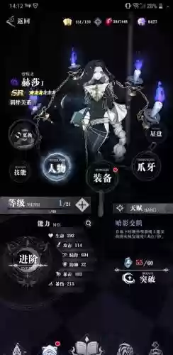 爆裂魔女阵容搭配插图
