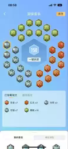 什么装备容易打死刘备插图1