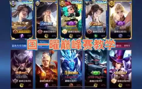 肉曜阵容插图1