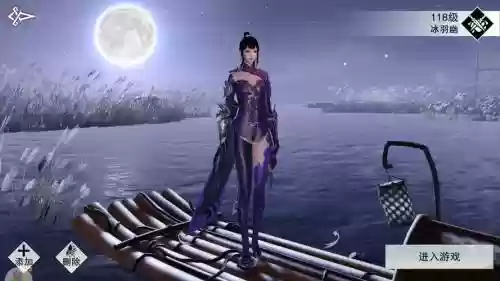 楚留香暗香130洗练攻略插图1