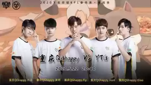qghappy王牌阵容插图1