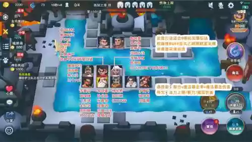 三太乙阵容插图
