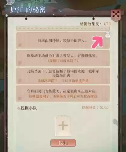 三国kill魂烈包攻略插图