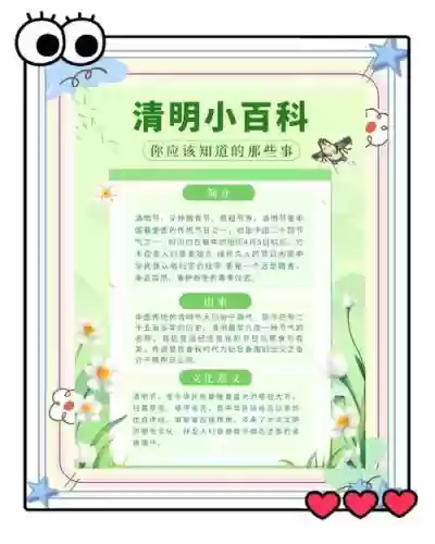 清明主要技能_1插图