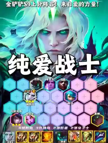 暗影怎么搭配阵容插图1