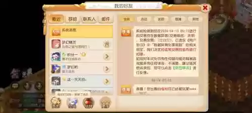 梦幻西游手保释金怎么看_1插图