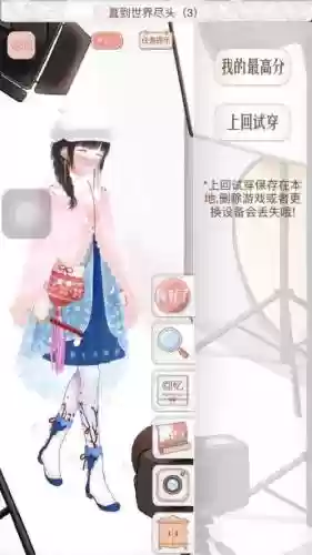暖暖攻略阿根廷省钱全s插图