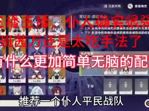 农夫出身阵容_1插图
