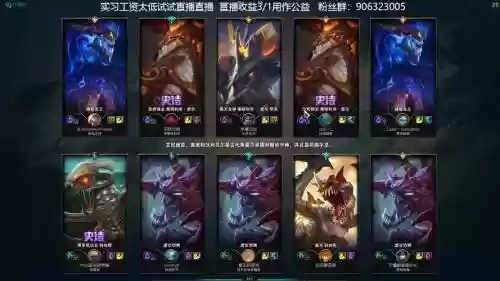 极地大乱斗直播阵容搭配插图1