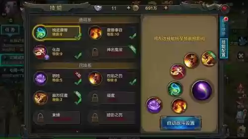 qq华夏手游暗巫攻略插图1