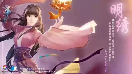 仙剑奇侠传六dlc攻略_1插图