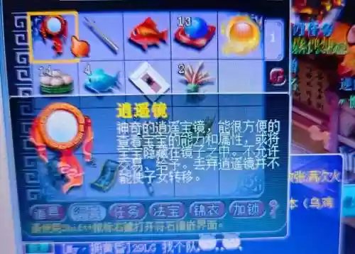 梦幻西游打图能赚吗插图