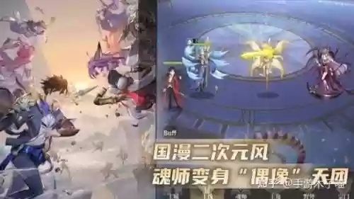 武魂觉醒阵容水火阵容搭配_1插图1