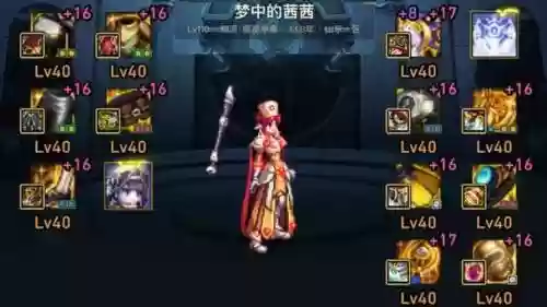 dnf增幅18苍穹武器值多少钱插图1