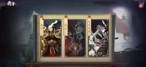 长安幻世录阵容搭配插图1
