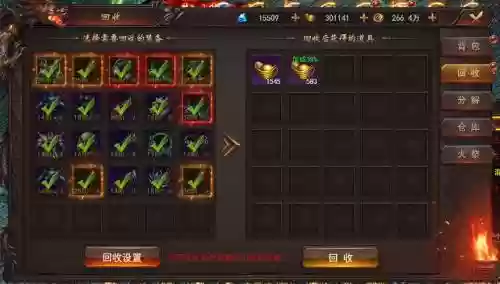 游戏装备怎么回收赚钱插图