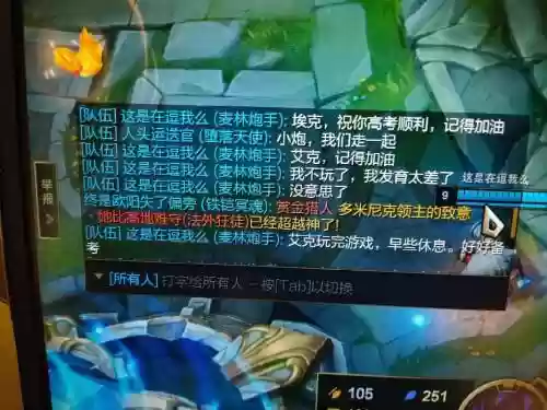 英雄联盟助手没有装备显示插图1