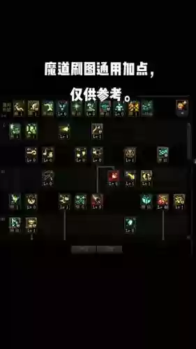90级女元素技能加点2015插图1