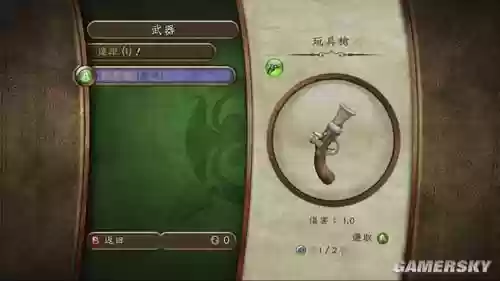 神鬼寓言怎么装备武器插图1