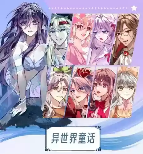 女神计划阵容插图